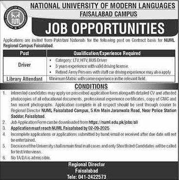 Jobs in National University of Modern Languages Faisalabad